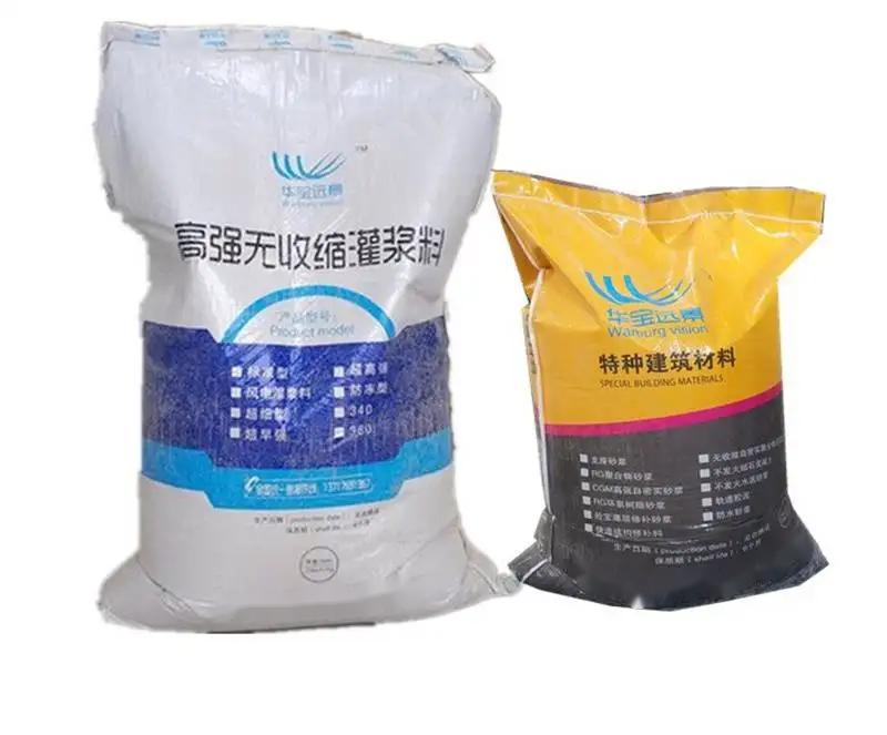 顺平桥梁伸缩缝专用砂浆